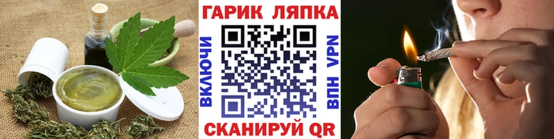 Печенье с ТГК марихуана  Купить закладки  Слюдянка 