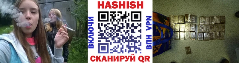 ГАШИШ AMNESIA HAZE  Купить закладки  Слюдянка 