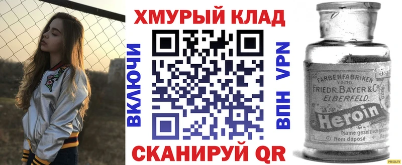 Купить где  Слюдянка  Героин Heroin 