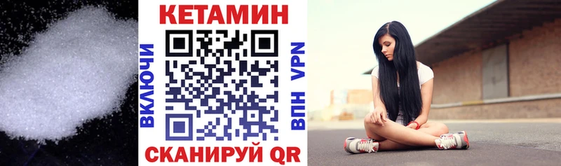 Купить где  Слюдянка  КЕТАМИН ketamine 