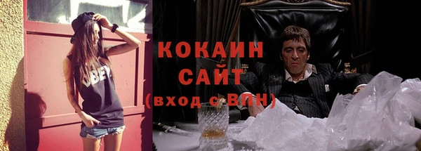 кокаин Хадыженск