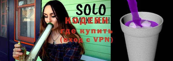 кокаин колумбия Фурманов