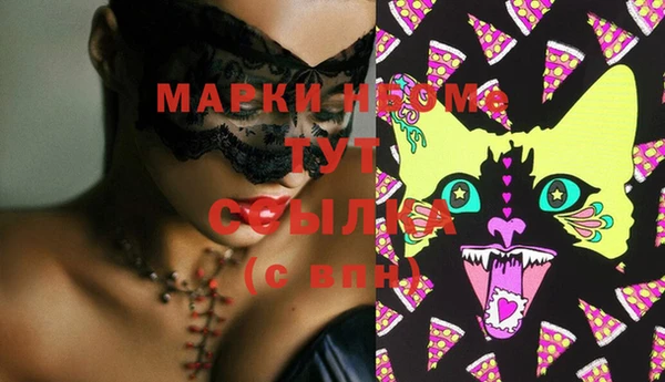 кокаин Хадыженск