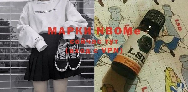 кокаин Хадыженск