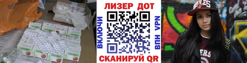 LSD-25 экстази ecstasy  Купить  Слюдянка 