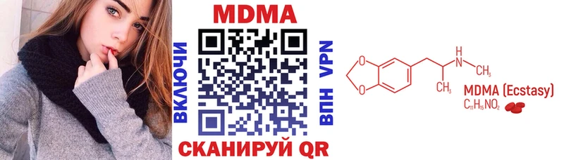 Купить  Слюдянка  MDMA VHQ 