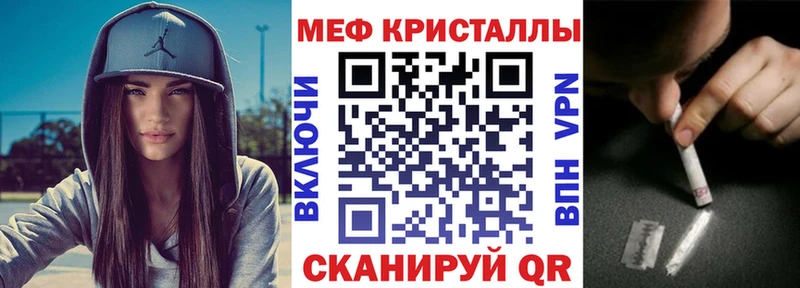 Купить закладки Слюдянка Меф мяу мяу