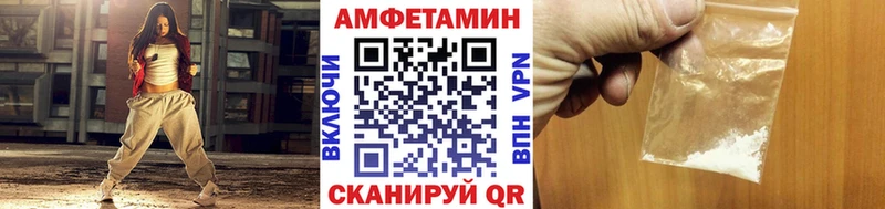 Купить где  Слюдянка  Первитин витя 