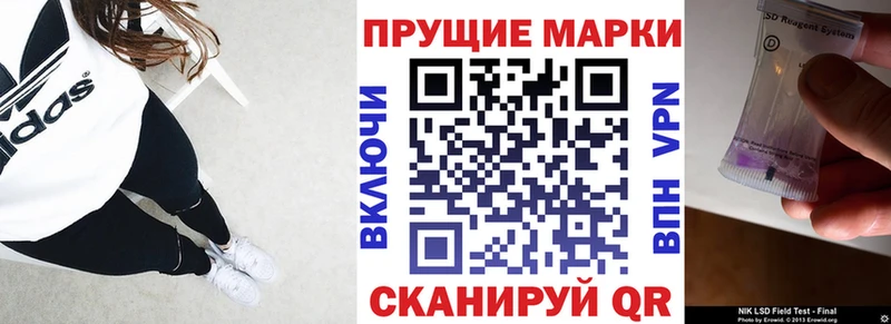 Купить закладки  Слюдянка  Марки NBOMe 1,5мг 