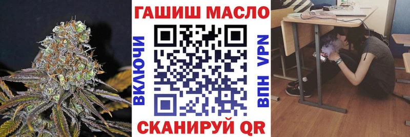 Купить  Слюдянка  Дистиллят ТГК вейп с тгк 